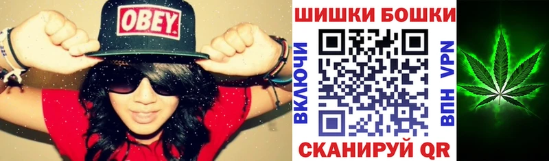 Купить закладку МЕТАМФЕТАМИН  МЕФ  ГАШ  Нурлат