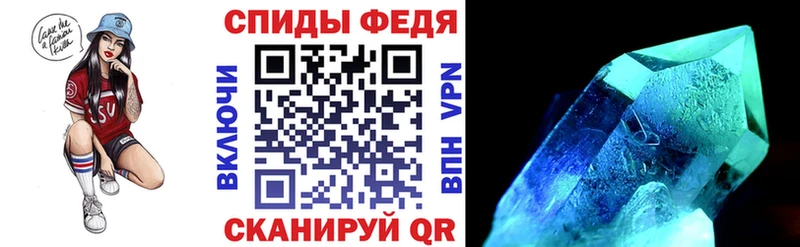 Купить где  Нурлат  АМФЕТАМИН Premium 