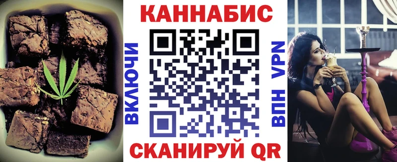 Cannafood марихуана  Купить закладки  Нурлат 