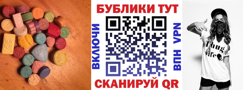 ЭКСТАЗИ mix  Купить закладки  Нурлат 