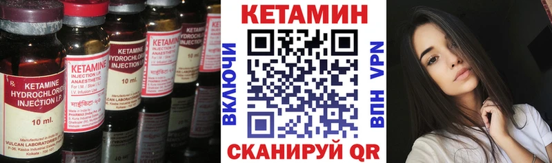 Купить закладки  Нурлат  Кетамин ketamine 