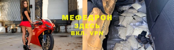 стафф Гусиноозёрск