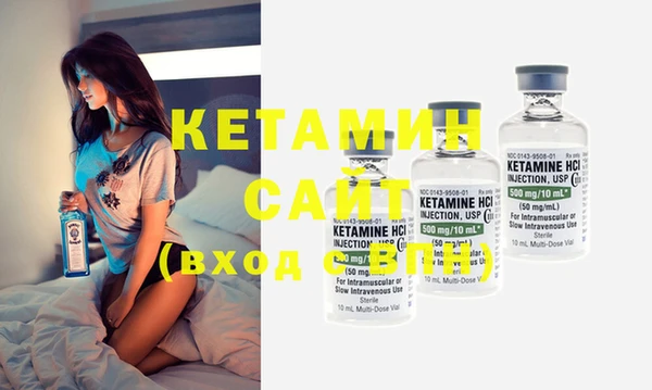 стафф Гусиноозёрск