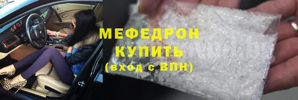 альфа пвп Гусев