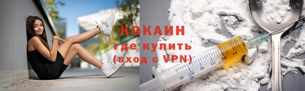 стафф Гусиноозёрск