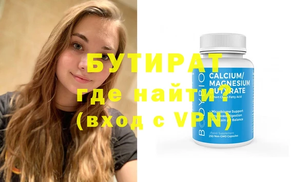 альфа пвп Гусь-Хрустальный