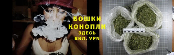 альфа пвп Гусь-Хрустальный