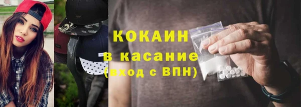 альфа пвп Гусь-Хрустальный