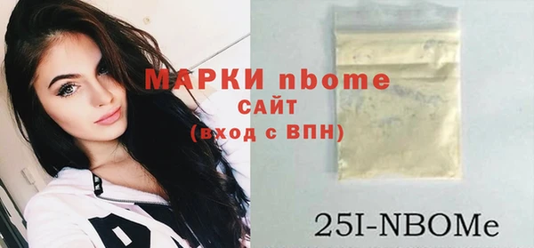 стафф Гусиноозёрск