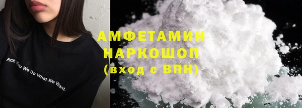 стафф Гусиноозёрск