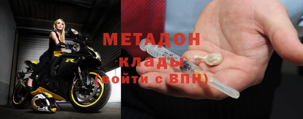альфа пвп Гусь-Хрустальный
