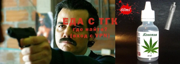 стафф Гусиноозёрск