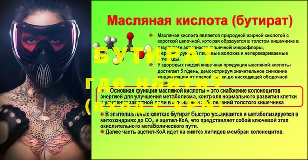 альфа пвп Гусь-Хрустальный