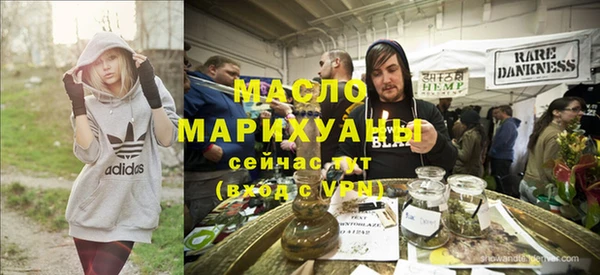 стафф Гусиноозёрск
