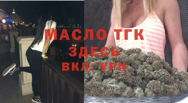 альфа пвп Гусь-Хрустальный