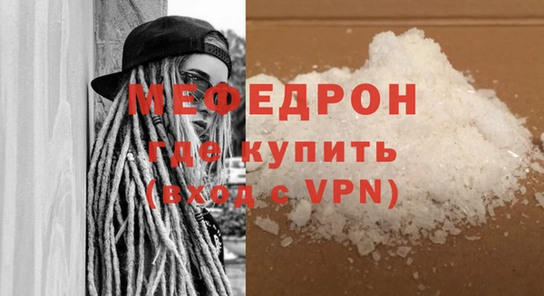 стафф Гусиноозёрск