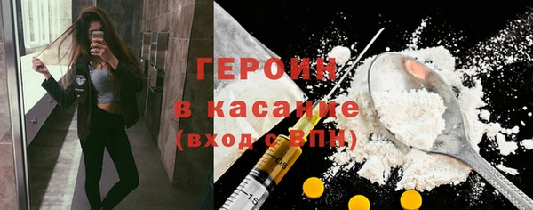 стафф Гусиноозёрск