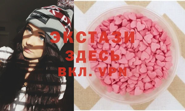 альфа пвп Гусев