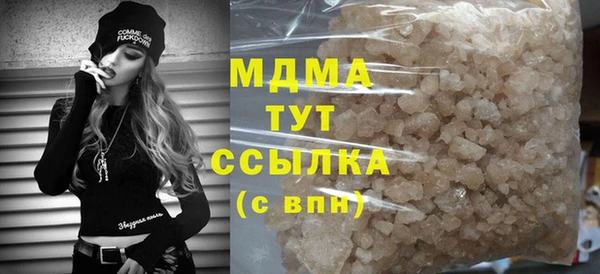 альфа пвп Гусев