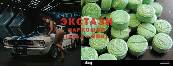 альфа пвп Гусь-Хрустальный