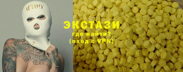 альфа пвп Гусь-Хрустальный