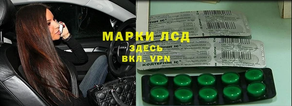 стафф Гусиноозёрск
