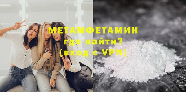 стафф Гусиноозёрск