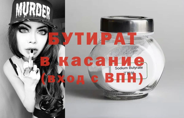 альфа пвп Гусев
