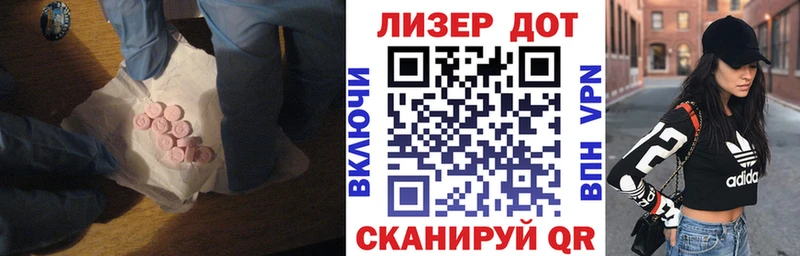 Купить где  Нурлат  ЛСД экстази ecstasy 