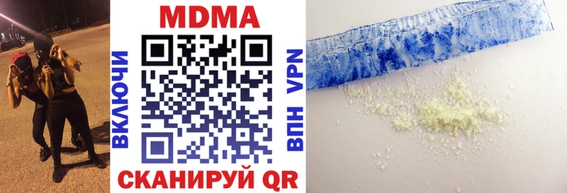 MDMA crystal  Купить где  Нурлат 