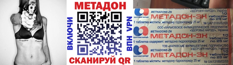 МЕТАДОН мёд  Купить где  Нурлат 