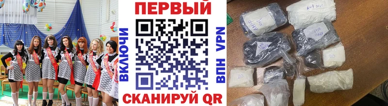 Первитин Декстрометамфетамин 99.9%  Купить где  Нурлат 