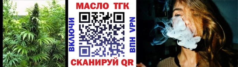 Купить Нурлат Дистиллят ТГК вейп
